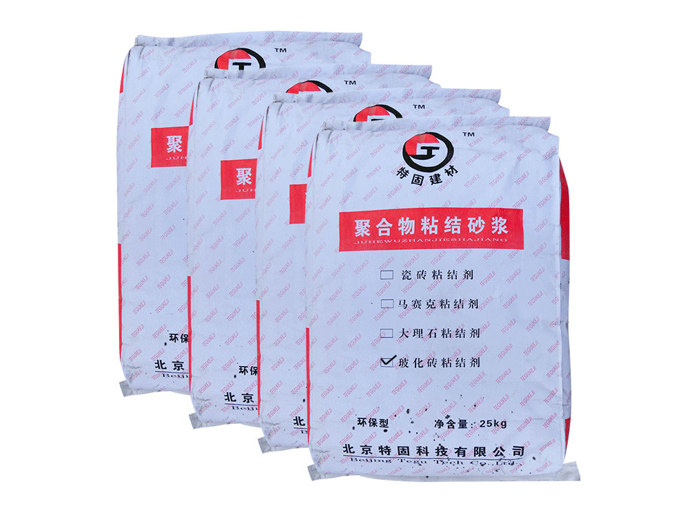 ?；u粘結(jié)劑