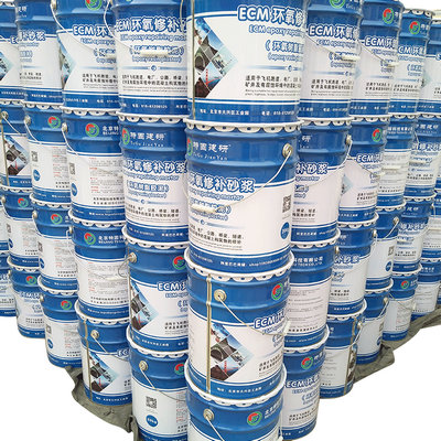 環(huán)氧樹脂砂漿知道怎么儲存嗎？