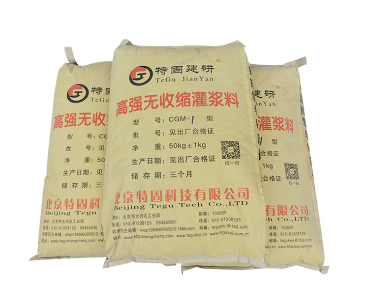 無收縮灌漿料施工要注意啥？