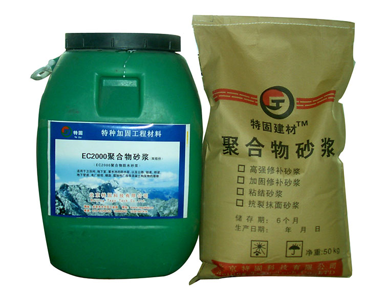 聚合物砂漿的粘結(jié)力如何？