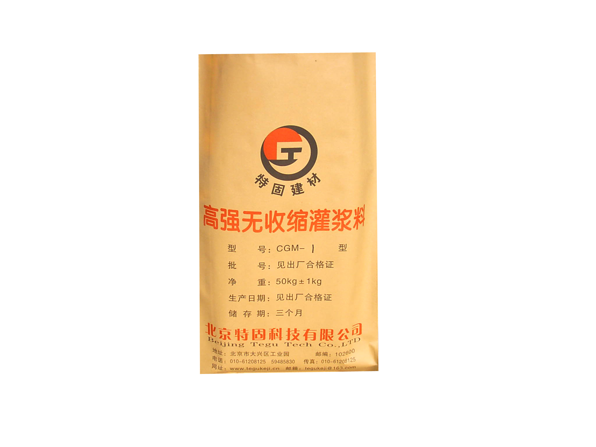 超細(xì)型灌漿料有啥特點(diǎn)？